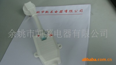 供应中国16A插头热水器16A空调冰箱电机水泵漏电保护器插头
