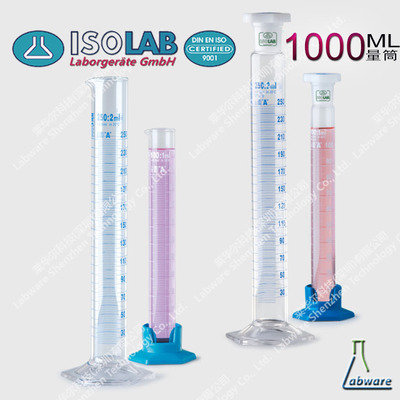 1000ml 透明玻璃具塞量筒 进口A级 ISOLAB品牌 货号：016.01.901