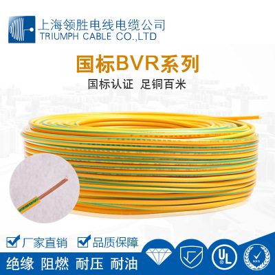 厂家供应国标认证光伏板接地线 BVR2.5MM2 总长120MM端子线