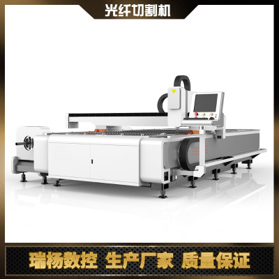 瑞杨数控专业生产切割设备 高精度造型美观 光纤切割机