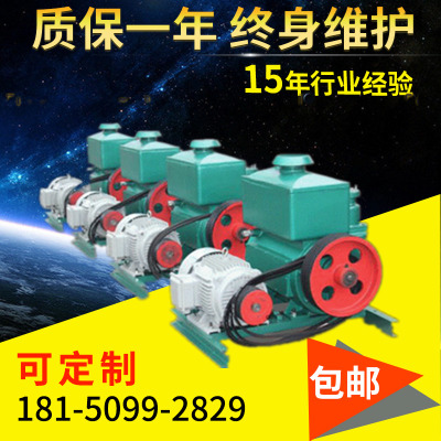 2x-70真空泵可抽70L容积的气体配1*1米密封容器2x-70真空泵旋片式