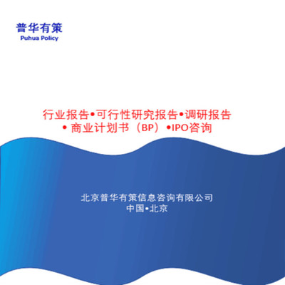 2020-2026年中国风动掘进钻车行业投资前景专项报告
