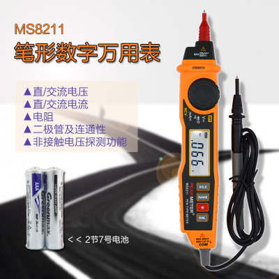 华谊PM8211笔型数字万用表交直流电压电阻表具备非接触电压探测