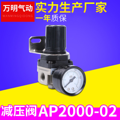 现货  AR2000-02 气源处理器 空气调压阀 气动元件 减压阀