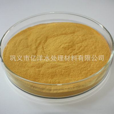 生产供应 固体聚合硫酸铁 工业级聚合硫酸铁 PFS聚合硫酸铁
