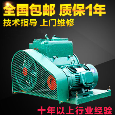 南光小型电动旋片真空泵 双级真空泵高压气泵 2X-70旋片式真空泵