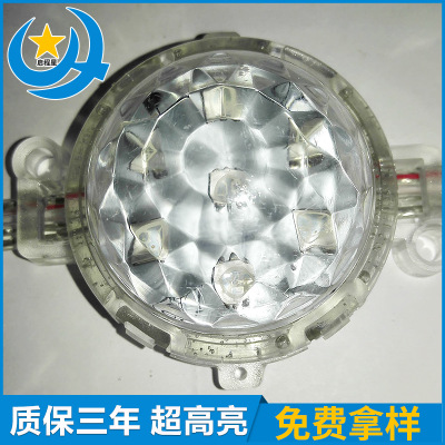 长期供应 LED5公分全彩钻石透明圆透镜点光源 圆形点光源