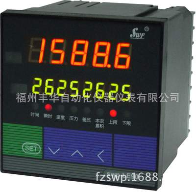 昌晖流量积算仪SWP-LK903-02-AAG-HL-2P