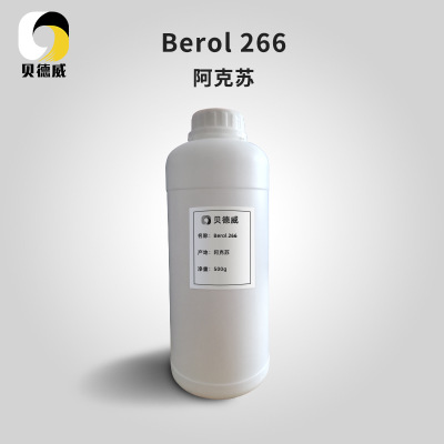 阿克苏 Berol 266 窄分布C9-11醇聚氧乙烯醚