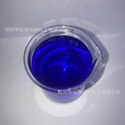 供应溶剂染料 溶剂蓝36 透明塑料蓝501 透明蓝AP-FW 信达塑料蓝