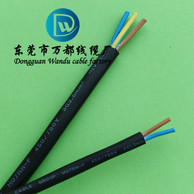 两芯水底橡胶电缆H07RN-F 2*1.5平方VDE认证防水橡胶线