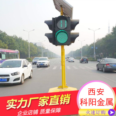 交通信号灯太阳能移动红绿灯路灯 临时交通信号红绿灯 移动红绿灯