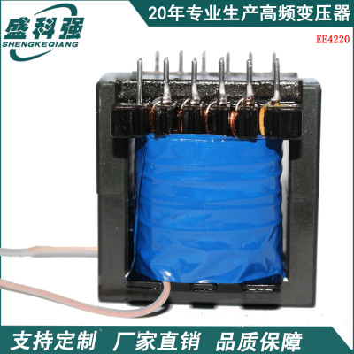 EE4220型号高频变压器 直销电源变压器充电器变压器新品可定制