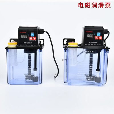现货 电磁润滑泵油泵电磁泵 电子油泵 1.2L 1.8L 2L 量大从优