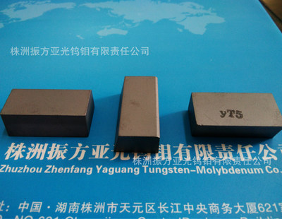 株洲厂家  生产硬质合金焊接刀头  车刀刀头