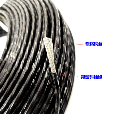 FF46氟塑料电缆  AF-200 耐高温氟塑料绝缘电线1.5平方/2.5平方