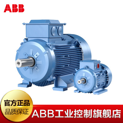 ABB电机 马达 QABP电机 4KW 380V  三相异步电动机厂家授权包邮