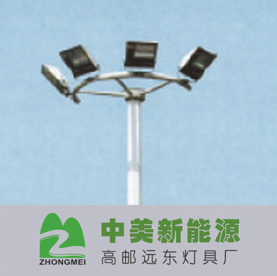 加工定做批发生产15-50米高杆灯 高杆组合灯 太阳能照明器材