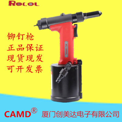 罗哥ROCOL进口RL4818全自动气动铆钉枪拉钉枪拉铆钉枪拉枪