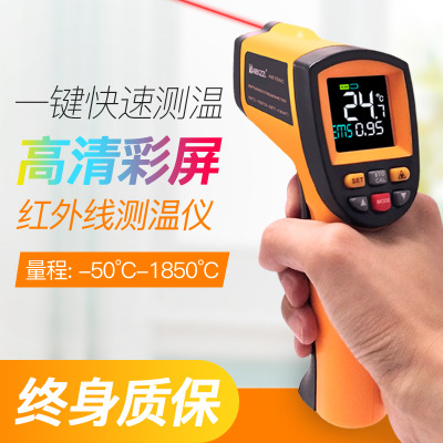 测温仪 油温枪 红外线测温仪 高温测温枪 红外温度计非接触温度计