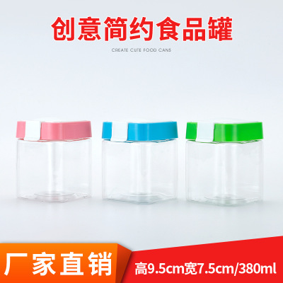 创意花茶透明储存塑料罐 可爱密封糖果包装罐 通用零食pet食品罐