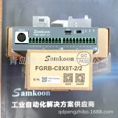 显控 FGR系列MINI型PLC FGRB-C8X8T-2/2