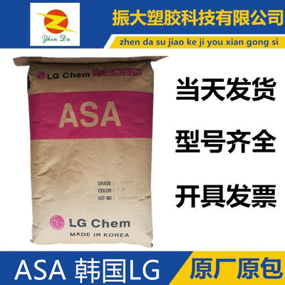LG化学LI-968W 苯乙烯丙烯酸共聚物