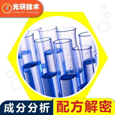 玻璃憎水剂 材料改进 永凝液dps 技术优化 甲基硅酸 成份研发