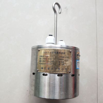 厂家直销楠江集团GQLO.1型烟雾传感器