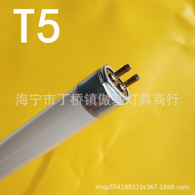 T5三基色荧光灯管 传统灯管红黄蓝绿白彩色灯管套T4T5  4W 6W 35W