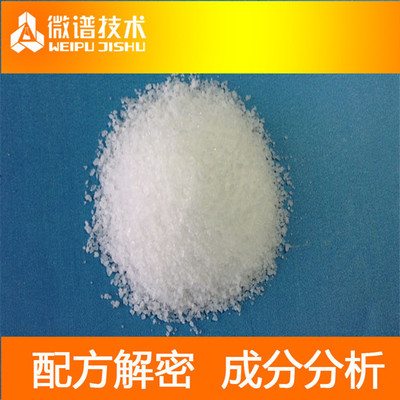 阴离子絮凝剂 配方还原  阳离子絮凝剂成分解密 微生物絮凝剂分析图1