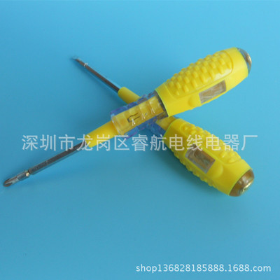 厂家直销:两用测电笔885包胶型电螺丝刀双头型测电笔不碎电笔