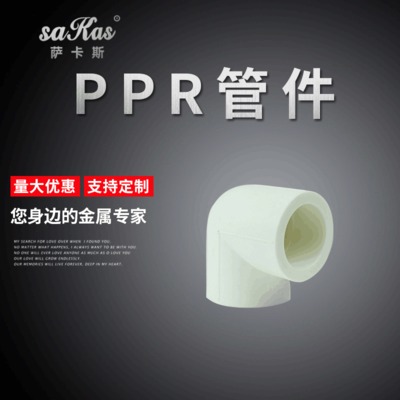 弯管接头家装PPR三通 热水器安装工业材料 现货批发铜弯头批发