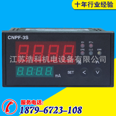 CNPF-3S智能阀位控制器仪表4-20MA调节阀操作器 浩科厂家直销