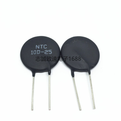 NTC 热敏电阻 NTC 16D-25 负温度系数热敏电阻 16R 片径25MM