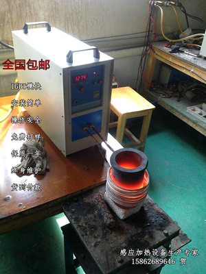 熔铁炉 金属熔炼设备 贵金属熔炼 提炼炉 熔不锈钢炉 金属淬火机