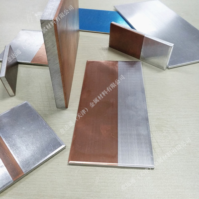 供应铜铝复合板 单面双面铜铝复合过渡板 导电铜包铝排铜铝复合排