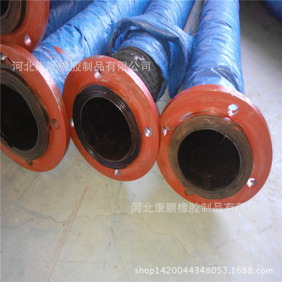 厂家直销耐用高压泥浆管，排泥橡胶管