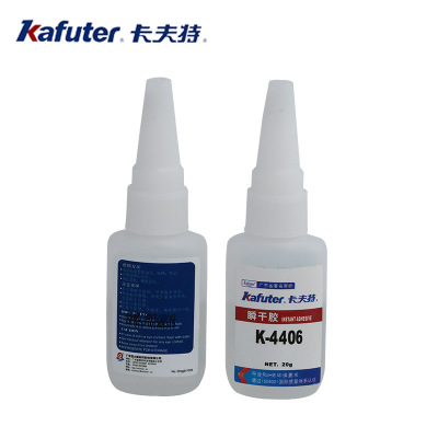 卡夫特k-4406瞬干胶塑料橡胶快速粘接瞬间胶水低粘度快干胶粘剂