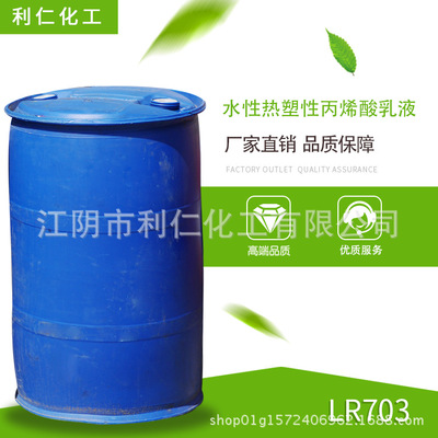 厂家直销 氯化聚丙烯树脂 pp树脂 pp水品质保证
