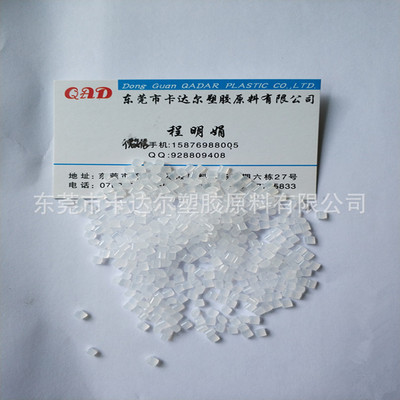 供应PE-g-GMA聚乙烯 相容剂 极性改性剂 增韧相容改性用助剂