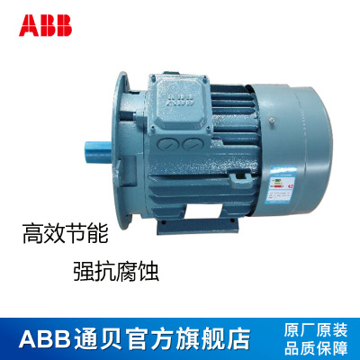 ABB电机M2QA180M4A 18.5KW 4级B35立卧两用油泵液压设备专用
