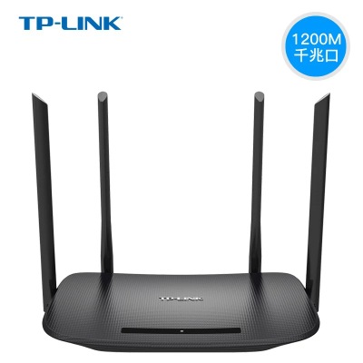 TP-LINK双频千兆无线路由器WDR5620商用wifi现货批发低价联保价低