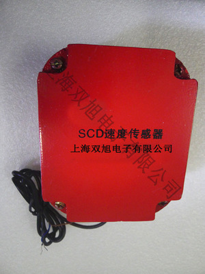 上海双旭SCD-801断链保护器SCD801断链传感器