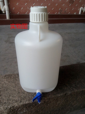 塑料放水桶20L 放水瓶 下口瓶 龙头瓶  2000ML塑料桶