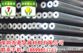 6063-T6铝合金管 耐磨性铝管 导电铝管 散热铝管_非标定做厂家