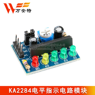 KA2284电平指示电路模块 5点LED电量/音频音乐旋律电平显示指示器
