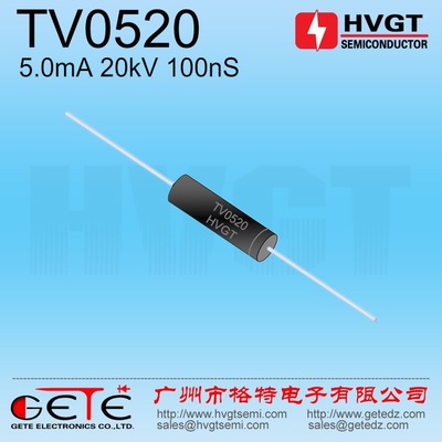 HVGT高频高压整流二极管TV0520 射线电源 TV20探测仪器用 5mA20kV