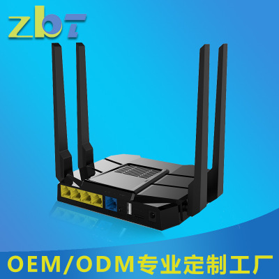 厂家直销 防火墙千兆双频路由器 企业级wifi无线路由器 OEM/ODM