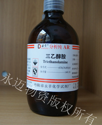 三乙醇胺 TEA 分析纯 试剂